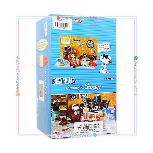 リーメント PEANUTS スヌーピー ガレージ SNOOPY's Garage 全8種/BOX