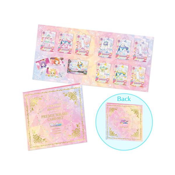アイカツ！10th STORY 〜未来へのSTARWAY〜 ルミナスプレミアムレアカードセット◆新品Ss