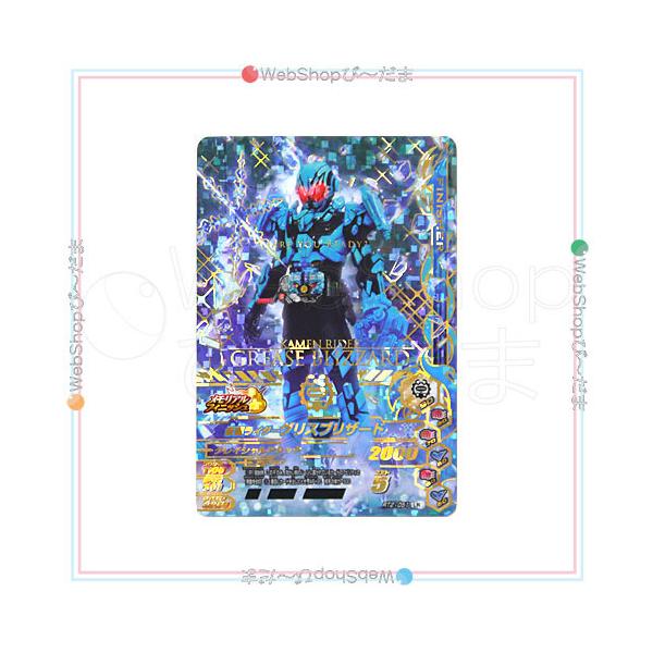 Amazon.co.jp: ガンバライジング/ライダータイム2弾/RT2-051