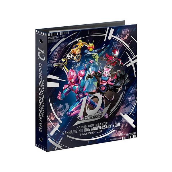 仮面ライダーバトル ガンバライジング ガンバライジング 9ポケット