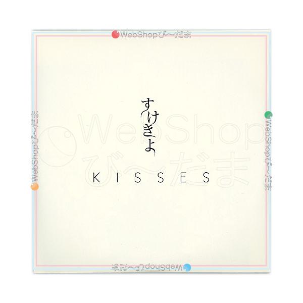 ☆sukekiyo/会場限定音源作品『Kisses』/CD◇C（ゆうパケット対応