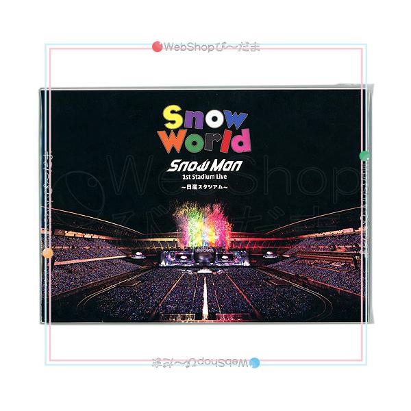 ★Snow Man 1st Stadium Live Snow World〜日産スタジアム〜(ファンクラブ会員限定盤)/BD◆新品Ss（ゆうパケット対応）