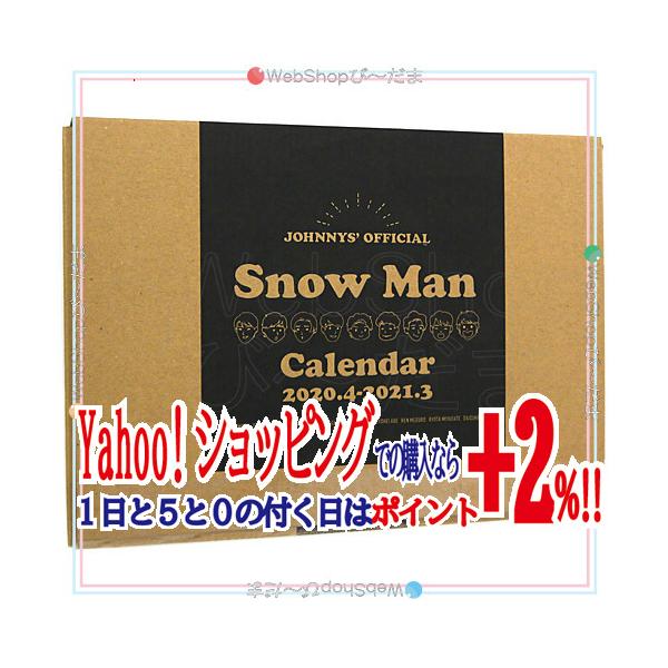 Snow Man カレンダー 2020.4→2021.3◆新品Ss