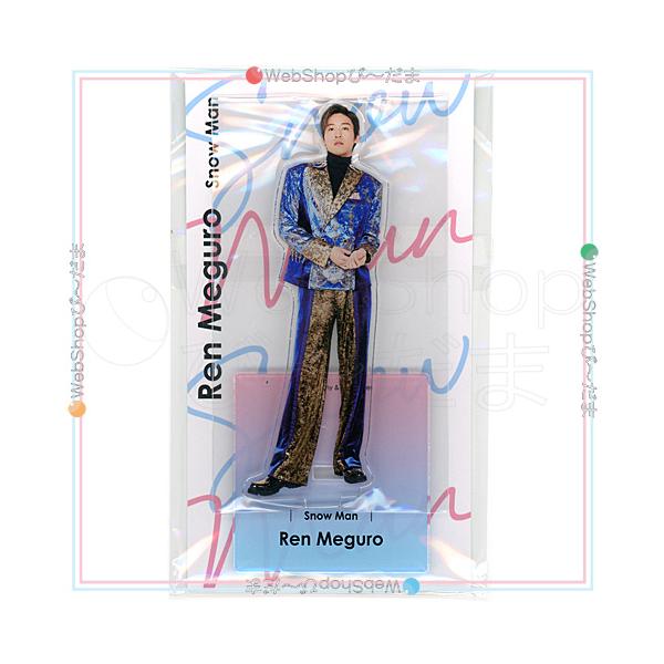 Johnny's アクスタ fest Snow Man 目黒蓮◇新品Sa（ゆうパケット対応