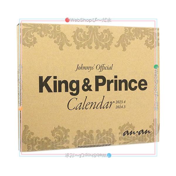 King ＆ Prince カレンダー 2023.4→2024.3◇新品Ss : WebShop