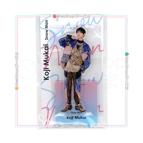 ★Johnny’s アクスタ fest Snow Man アクスタ 向井康二◆新品Ss（ゆうパケット対応）