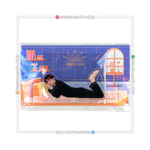 Snow Man Dome Tour 2024 RAYS パジャマアクスタ 向井康二◇新品Ss