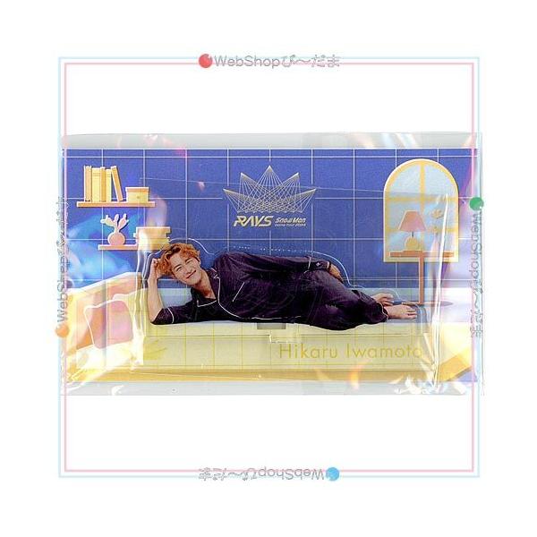 Snow Man Dome Tour 2024 RAYS パジャマアクスタ 岩本照◇新品Ss