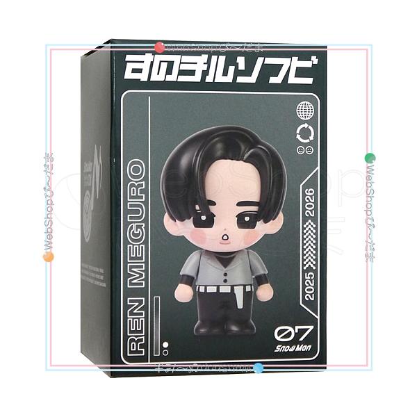 Snow Man Dome Tour 2025-2026 ON すのチルソフビ 目黒蓮◇新品Ns