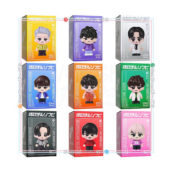 Snow Man Dome Tour 2025-2026 ON すのチルソフビ 全9種セット◇新品Ss