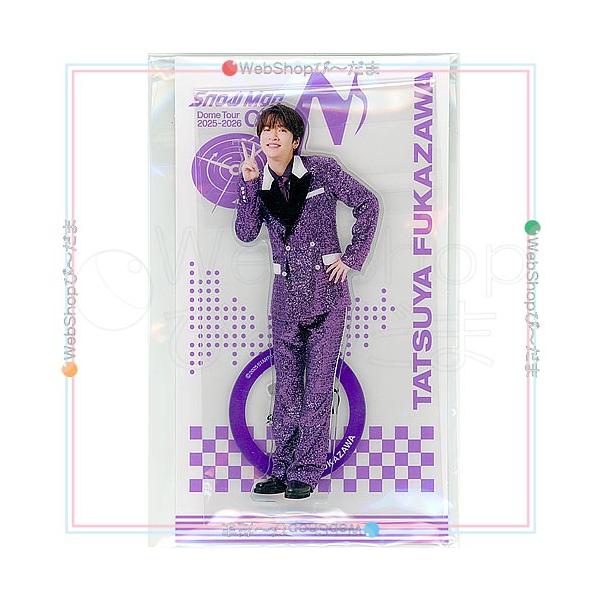 Snow Man Dome Tour 2025-2026 ON アクリルスタンド 深澤辰哉◇新品Ss