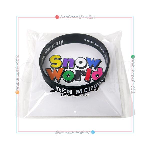 【とも】 World 目黒蓮グッズ3点セット（バラ売り可） SnowMan ONツアーグッズ目黒蓮グッズ3点セット - メルカリ