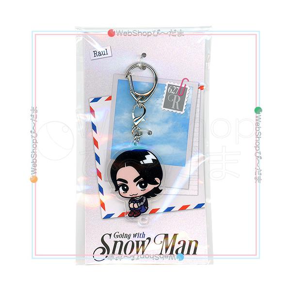 ★Snow Man ラウール すのチル アクリルキーホルダー 2026 お出かけアクスタver.◆新品Ss（ゆうパケット対応）