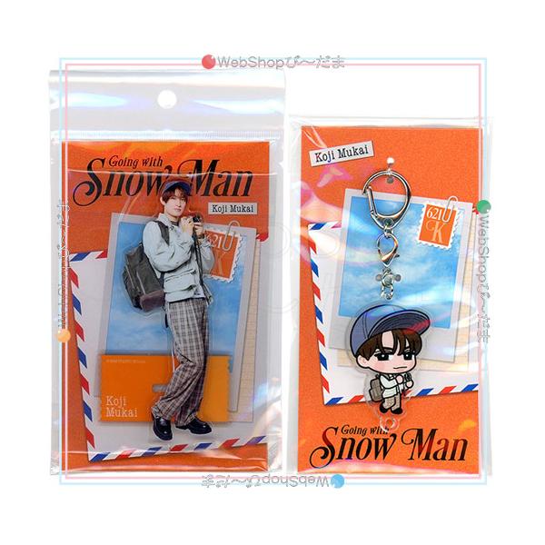  Man 向井康二 アクリルスタンド 缶バッジファイルセット Going with Snow Man 向井康二 2026 アクリルスタンド＆すのチル