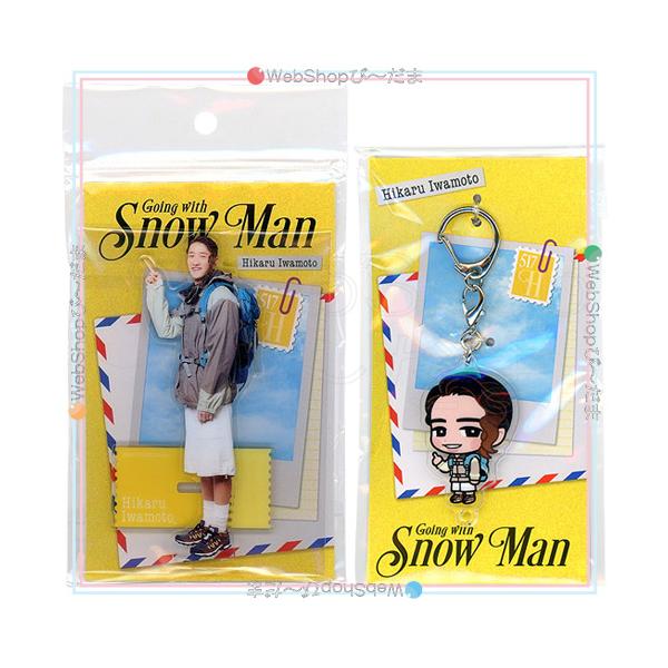 Going with Snow Man 岩本照 2026 アクリルスタンド＆すのチル