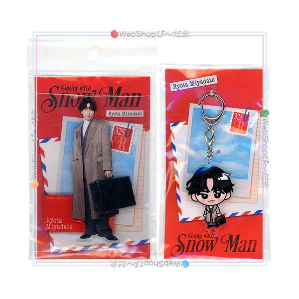 Going with Snow Man 宮舘涼太 2026 アクリルスタンド＆すのチル