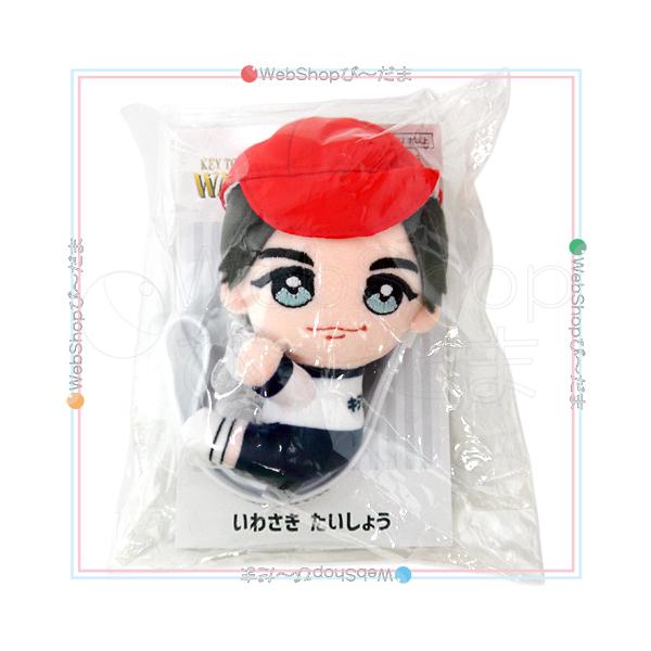 KEY TO LIT Arena Tour 2025 WAKE UP THE FOOL くっつきてれつ 岩崎大昇◆新品Ss