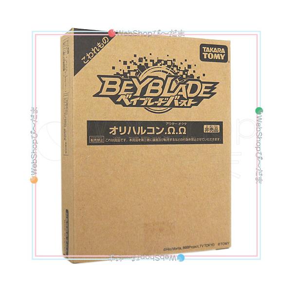 ベイブレードバースト ベイブレード レアベイゲットバトル ベイブレードバースト ベイブレード レアベイゲットバトル