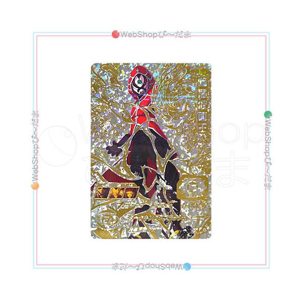 BANDAI（バンダイ） あたるとすげぇぞ!! 歴代NO.1 カードキャンペーン