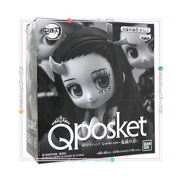 週刊少年ジャンプ Q Posket Petit 鬼滅の刃 竈門炭治郎 禰豆子 煉獄杏寿郎 新品ss Webshopびーだま 通販 Yahoo ショッピング