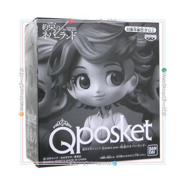 BANDAI（バンダイ） ☆週刊少年ジャンプ Q posket petit 約束の