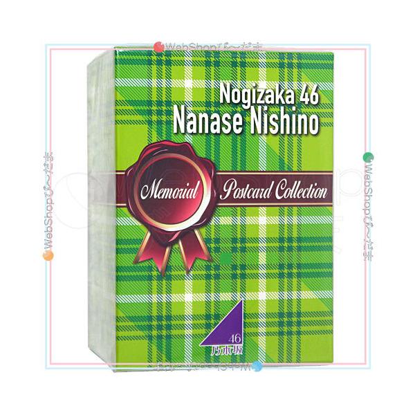 乃木坂46/西野七瀬 メモリアルポストカードコレクションBOX