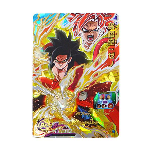 スーパードラゴンボールヒーローズ ☆スーパードラゴンボール