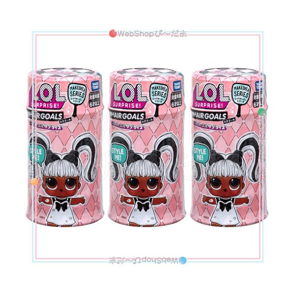 タカラトミー（TAKARA TOMY） L.O.L. サプライズ! メイクオーバー