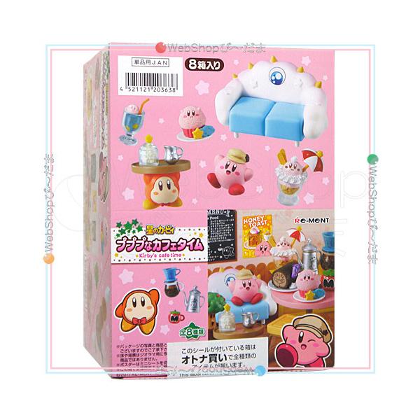 リーメント ☆リーメント 星のカービィ プププなカフェタイム 全8種