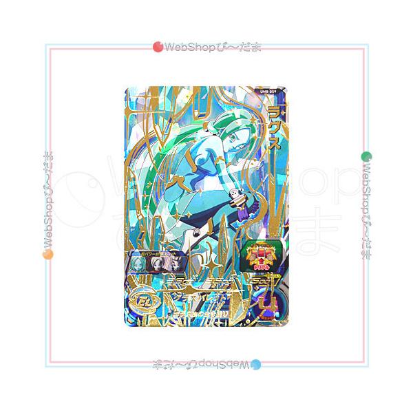 スーパードラゴンボールヒーローズ ☆スーパードラゴンボール