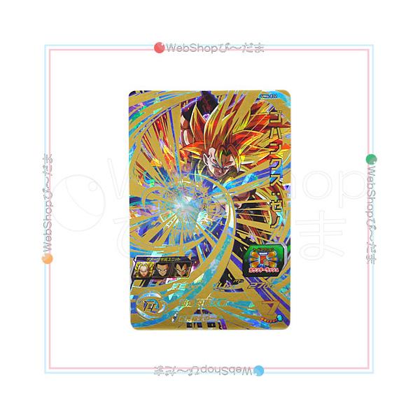 ★UM4弾 サンプル スーパードラゴンボールヒーローズ （非売品） bii-dama_52005824