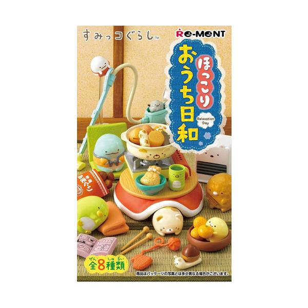 ひ*こ様 ほっこりおうち日和　全8種 リーメント すみっコぐらし ほっこりおうち日和 全8種/BOX◇新品