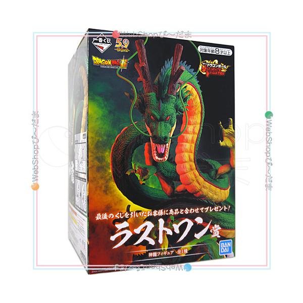 安い神龍 一番くじの通販商品を比較 ショッピング情報のオークファン