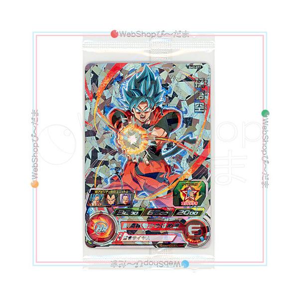 スーパードラゴンボールヒーローズBm2-077アニバーサリー悟空10枚 スーパードラゴンボールヒーローズ SDBH ビッグバンミッション 10周年
