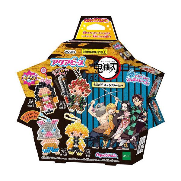 エポック社（EPOCH） 在庫一掃☆アクアビーズ 鬼滅の刃 キャラクター