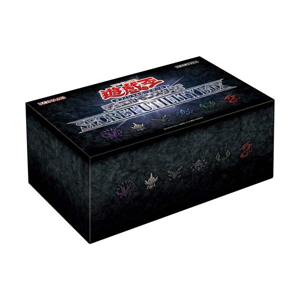 遊戯王OCG SECRET UTILITY BOX カートン　未開封 遊戯王オフィシャルカードゲーム デュエルモンスターズ 遊戯王OCG