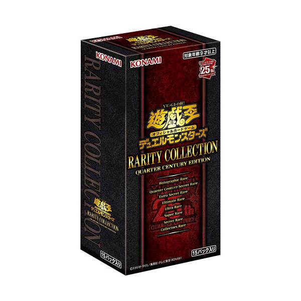 ポケモン - 遊戯王　RARITY COLLECTION - QUARTER  CENTURY EDITION - レアリティコレクション　10BOX 遊戯王オフィシャルカードゲーム デュエルモンスターズ 遊戯王