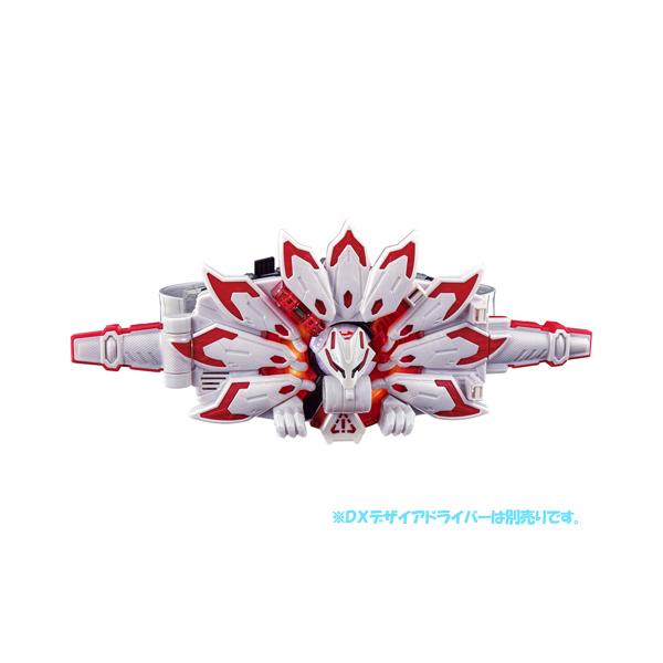 BANDAI（バンダイ） 仮面ライダーギーツ DXブーストマークIXレイズ