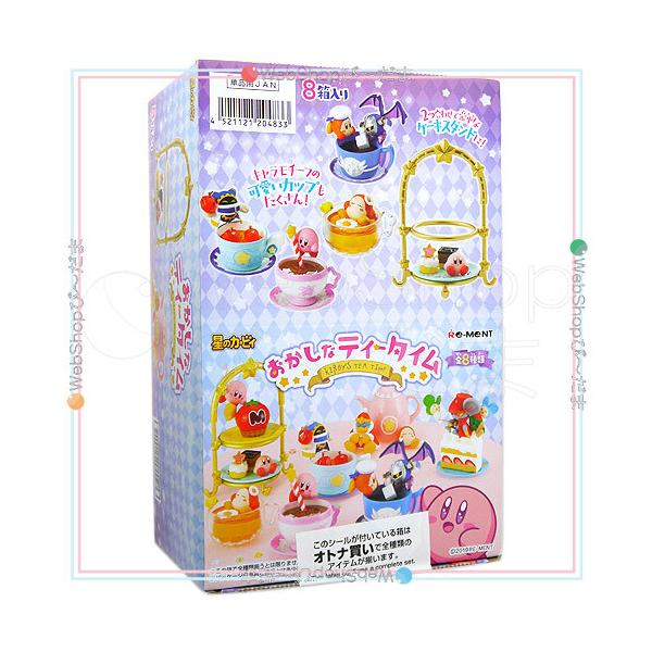星のカービィ　おかしなティータイム　全8種類セット　コンプリート リーメント ☆リーメント 星のカービィ おかしなティータイム 全8種