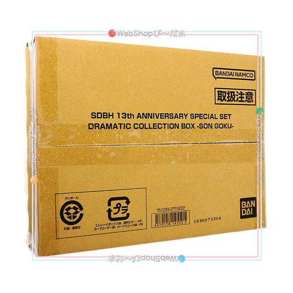 スーパードラゴンボールヒーローズ SDBH 13th ANNIVERSARY スーパードラゴンボールヒーローズ SDBH 13th ANNIVERSARY