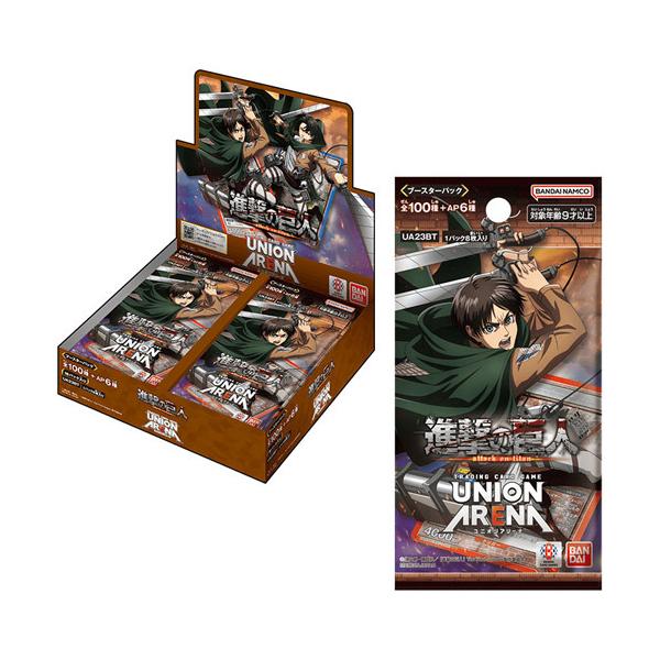 BANDAI（バンダイ） UNION ARENA ブースターパック 進撃の巨人