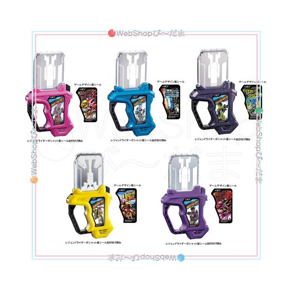 BANDAI - SUPER BEST DX仮面ライダーエグゼイドメモリアルフィニッシュガシャット pb1000211627.jpg