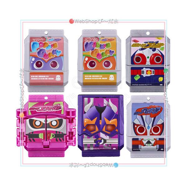 ガチャワン(5台価格) BANDAI（バンダイ） ☆仮面ライダーガヴ GPライダーゴチゾウ01 全6種