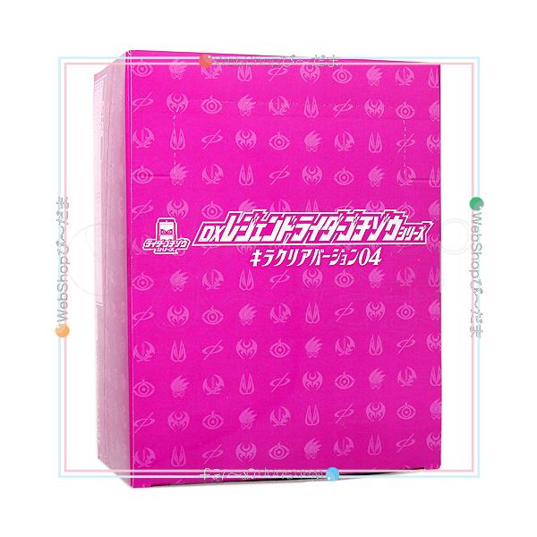 BANDAI DXレジェンドライダーゴチゾウシリーズ キラクリア