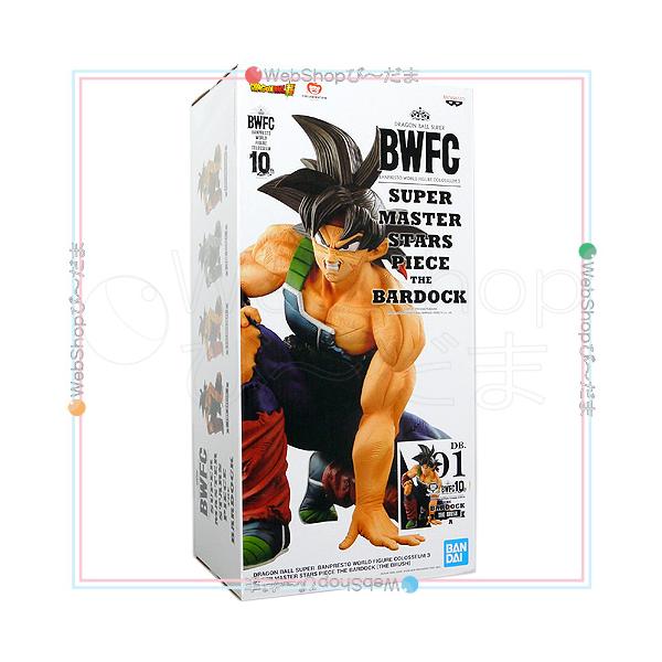 SMSP BWFC バーダック　1ロット　輸送箱未開封品 bii-dama_52010898