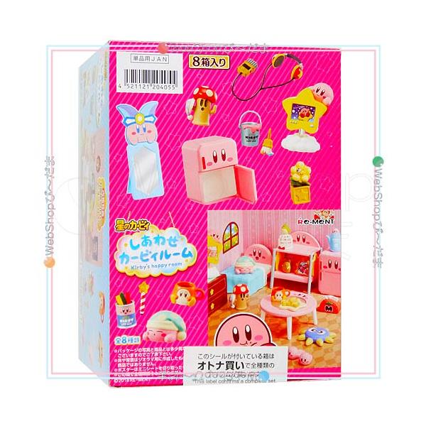 リーメント 星のカービィ しあわせカービィルーム 全8種/BOX◇新品Ss