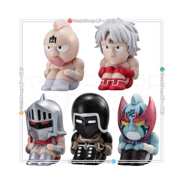 まちぼうけ キン肉マン 完璧超人始祖編 全5種セット/ガシャポン◆新品Ss