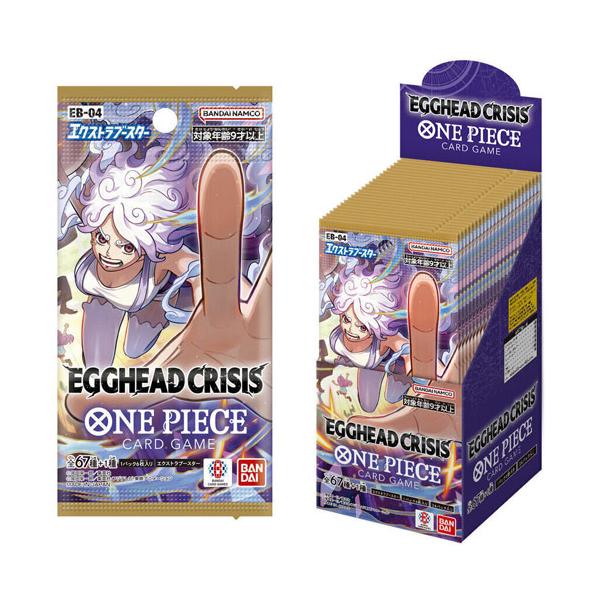 ONE PIECEカードゲーム エクストラブースターEGGHEAD CRISIS【EB-04
