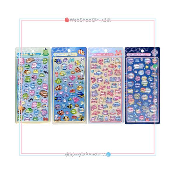 ボンボンドロップシール 水族館限定 全4種セット◆新品Ss（ゆうパケット対応）