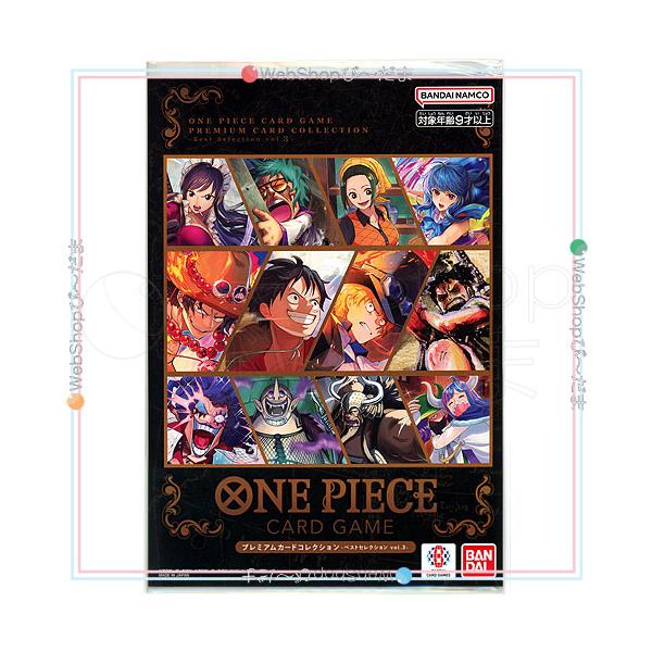 ONE PIECEカードゲーム ONE PIECE カードゲーム プレミアムカード